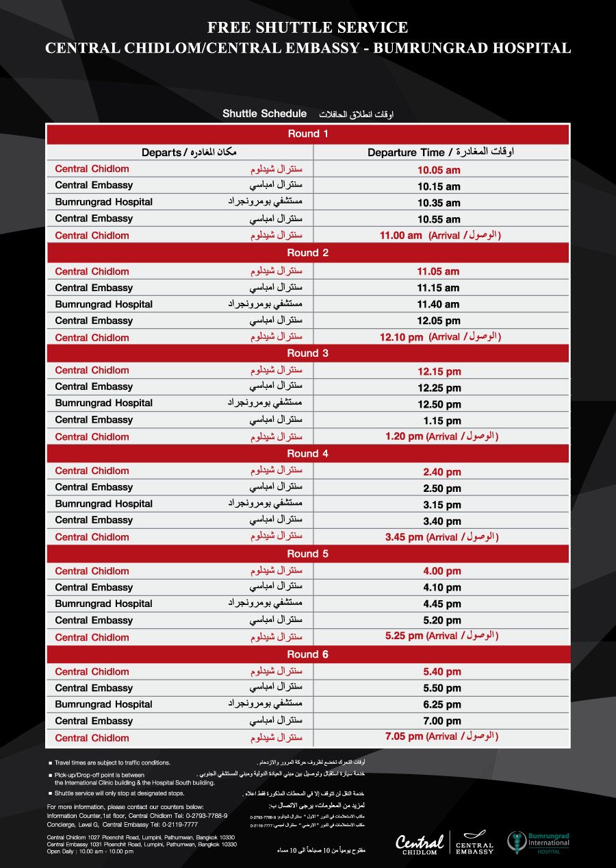 Revised Poster Shuttle Service