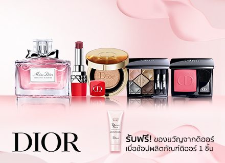 dior